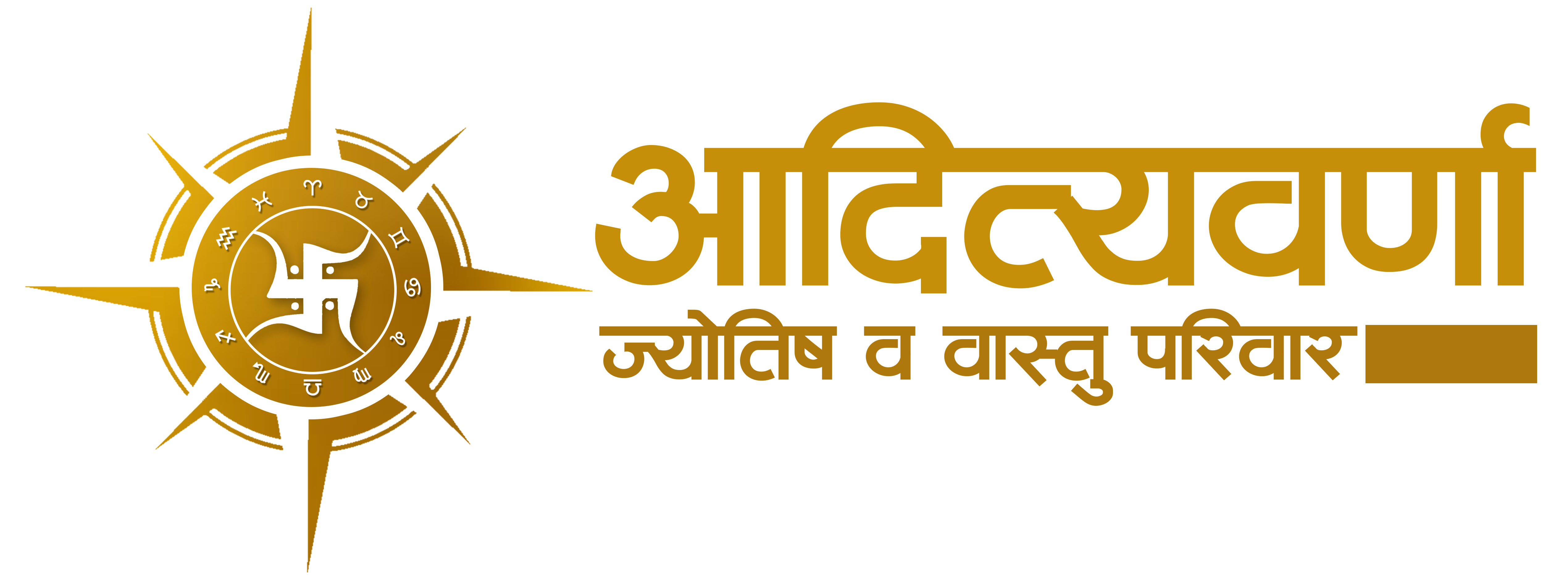Aadityavarna logo
